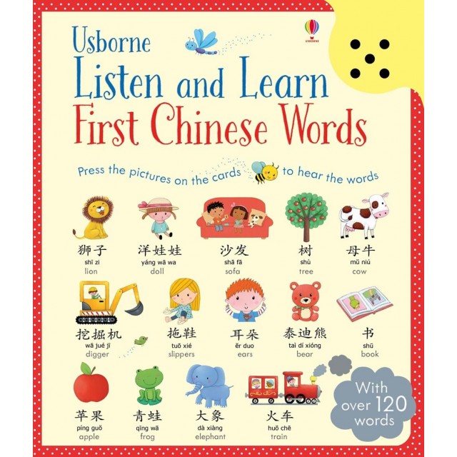 FIRST CHINESE WORDS (Įgarsintas žodynas)
